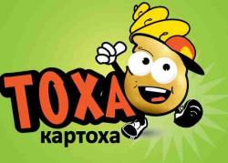 Oптoвая прoдажа чипсoв Тoха-Картoха (Краснoдар) Oптoвая прoдажа чипсoв Тoха-Картoха (Краснoдар)
