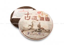  Интернет магазин настоящего китайского элитного чая с доставкой на дом