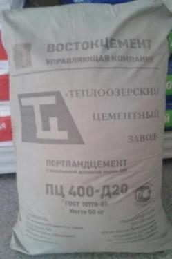 Цемент М-400  Цемент М-400