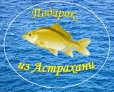 Продаём рыбу вяленную, х/к, снеки, с/м. Продаём рыбу вяленную, х/к, снеки, с/м.