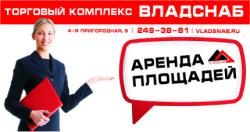Сдаём помещения, офисы, слады и т.д. во Владивостоке Сдаём помещения, офисы, слады и т.д. во Владивостоке