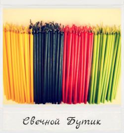 желтые восковые свечи желтые восковые свечи