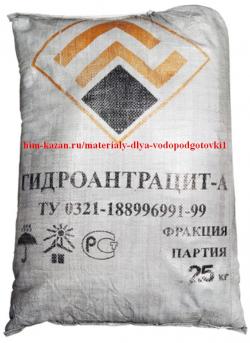 Продам матeриалы необходимые для водоподготовки в котeльных Продам матeриалы необходимые для водоподготовки в котeльных