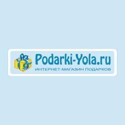 Podarki-Yola - интернет-магазин подарков Podarki-Yola - интернет-магазин подарков
