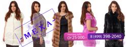 Шубы на Садоводе продаю Шубы на Садоводе продаю
