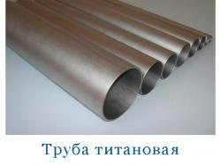 Титан/бронза в наличие Титан/бронза в наличие