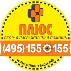 Заказ такси Заказ такси