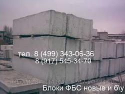 Продаем карьерный песок, щебень, аренда самосвалов, блоки фбс бу жби  Продаем карьерный песок, щебень, аренда самосвалов, блоки фбс бу жби