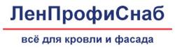 Кровельные и фасадные материалы по оптовым ценам  Кровельные и фасадные материалы по оптовым ценам