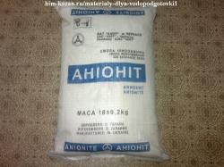 Материалы для водоподготовки в котельных, ТЭЦ, ГРЭС, цехах ХВО Материалы для водоподготовки в котельных, ТЭЦ, ГРЭС, цехах ХВО