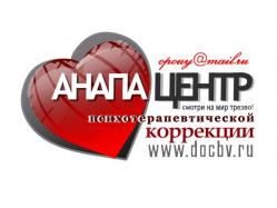 Анапа. Психотерапия. Психотерапевт. Анапа. Психотерапия. Психотерапевт.