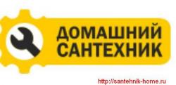 Услуги сантехника Услуги сантехника