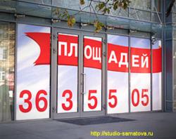 Широкоформатная и интерьерная печать, наружная реклама и полиграфия Широкоформатная и интерьерная печать, наружная реклама и полиграфия