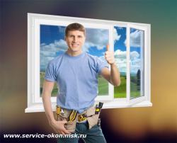 Ремонт пластиковых окон Ремонт пластиковых окон