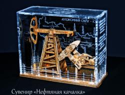 Сувенир "Нефтяная качалка" Сувенир "Нефтяная качалка"