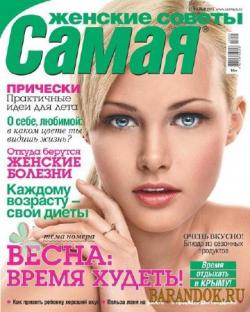 Док компьютерных программ, книг, медиафайлов Док компьютерных программ, книг, медиафайлов