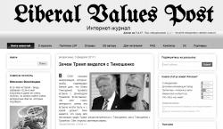 Liberal Values Post Liberal Values Post