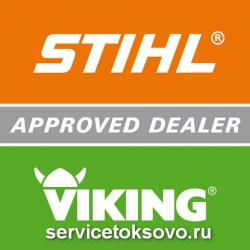 Ремонт бензоинструмента STIHL и VIKING в Токсово Ремонт бензоинструмента STIHL и VIKING в Токсово
