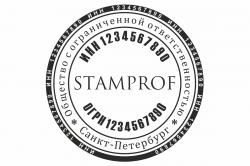 Изготовление печатей штампов факсимиле Stamprof