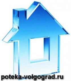 Помощь в получении кредита на квартиру или дом. Помощь в получении кредита на квартиру или дом.