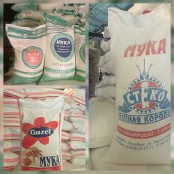 Мука оптом по низкой цене, в/с, 1с, Мука оптом по низкой цене, в/с, 1с,