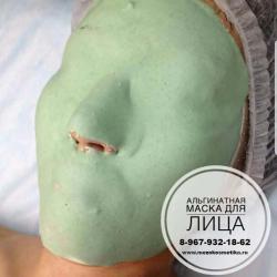 Услуги косметолога Услуги косметолога