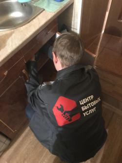 Услуги сантехника Услуги сантехника