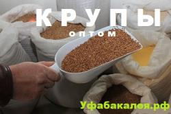 Гречка оптом по низкой цене в Уфе Гречка оптом по низкой цене в Уфе