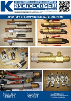 Насосы сжиженных газов 2 НСГ, 12 НСГ, 22 НСГ, 21НСГ, НЖ. Насосы сжиженных газов 2 НСГ, 12 НСГ, 22 НСГ, 21НСГ, НЖ.