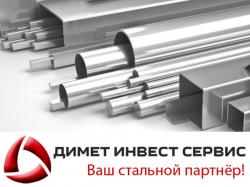  Продажа металлопроката по Москве и МО