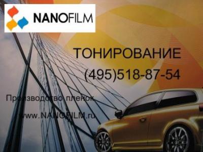 тонировка, тонирование, тонирование стекол, тонировка автомобиля, тюнинг тонировка, тонирование, тонирование стекол, тонировка автомобиля, тюнинг
