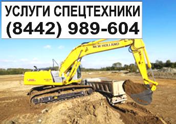 Экскаваторы гусеничные New Holland г. Волгоград Экскаваторы гусеничные New Holland г. Волгоград