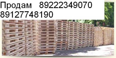 ПРОДАМ европоддоны поддоны паллеты европаллеты новые и б/у ПРОДАМ европоддоны поддоны паллеты европаллеты новые и б/у