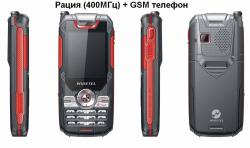  Рация и Мобильник = 2 в одном (GSM + Walkie-Talkie 400МГц, 3 км)