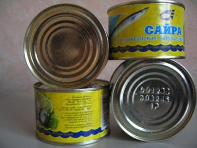 Cайра  Cайра