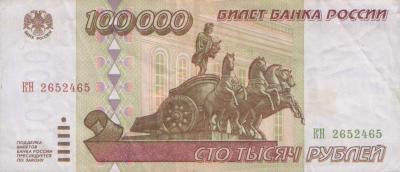 Кредитование в сложных случаях Кредитование в сложных случаях